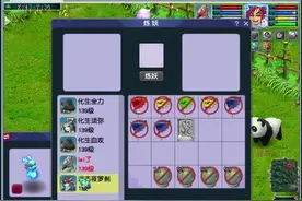 梦幻西游：你知道合成变身卡的小技巧吗？#梦幻西游