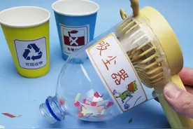 马上五一劳动节了,用可乐瓶给孩子做个桌面吸尘器,让她养成爱劳动的好习惯！#自制桌面吸尘器 #无线吸尘器手工 #废物利用 #吸尘器自制教程 #魔力科学小实验 视频封面