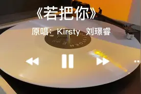 《若把你》完整版#热门音乐🔥 #音乐分享 #越听越上头 #好歌推荐