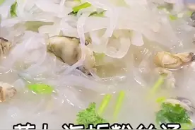 #一起学做菜 #萝卜汤视频封面