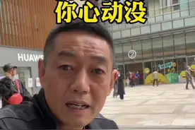 天天上一当，当当不一样！#房贷#家庭#抖音房产#成都买房#买房攻略#四川#搬砖#眉山#绵阳#乐山#德阳#泸州#宜宾#自贡#内江#达州#南充#遂宁#攀枝花#西昌#利息视频封面