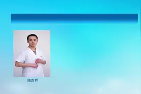 兰大一院“组团式”帮扶会宁团队成员简介#医疗帮扶#甘肃会宁视频封面