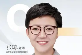 普通的出生，不普通的人生！以梦为马，不负韶华。乾坤未定，你我皆是黑马！#张琦 #普通人 #逆袭 #努力  视频封面