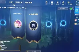 #英雄联盟等你 玩小号升级快点开看1到30全部是经验卡视频封面