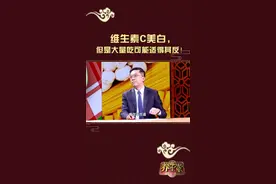 维生素C美白，但是大量吃可能适得其反！视频封面