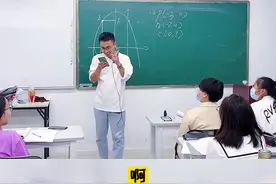 当同学说老师坏话被发现时#老师 #中考 #课堂  #数学  #可爱的学生  #抖音小助手视频封面