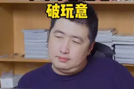 股票市场中什么叫市净率？@DOU+小助手 #金融常识视频封面
