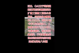 双向8车道，2023年完工！宁芜高速改扩建项目将动工！视频封面