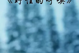 你是我拼了命也要保护的人#宅家dou剧场 #人之初性本善 @DOU+小助手视频封面