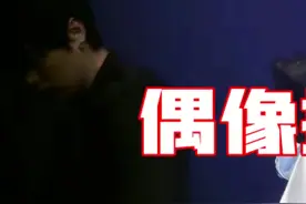 我有87%的女粉，不是没有原因的 #沈昌珉 #东方神起 #这谁顶得住啊 #娱乐评论大赏 视频封面