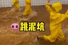没想到玩泥巴，玩了一整天 #跳泥坑 #遛娃好去处  #暑假嗨玩计划 #周末去哪玩  #室内儿童乐园 @DOU+小助手视频封面