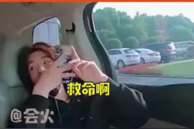 #黄明昊躲私生无家可归被#王大陆收留，透露因私生骚扰跟车不得已频繁搬家视频封面