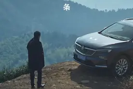 2021你的flag是什么？一条创始人徐沪生希望持续专注，出版书籍。和@别克 昂科旗一起#2021立下你的旗视频封面