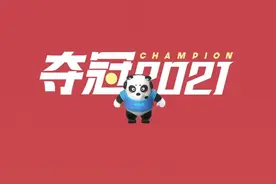 #施廷懋父母淡定看女儿夺冠  #重庆视频封面