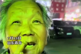 7月13日，山东青岛。老奶奶晚上在羊肉店附近徘徊许久，小心翼翼地问老板有没有剩的汤。家中儿子已高位截瘫11年，老伴也腿脚不便 #泪目瞬间视频封面