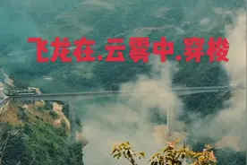 昆明站——临沧站，起这么早，只为赶第一趟动车。视频封面