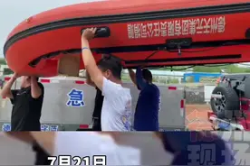 #河南暴雨互助 #驰援河南的山东力量 #德州现场 21日，德州蓝天救援80名队员赶赴河南 德州力量令人动容！视频封面