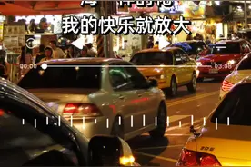 #萨顶顶 早期出道时的一首成名曲，节奏动感十足，非常好听！#自己美 #经典老歌 #经典歌曲 #怀旧金曲 #音乐推荐 #音乐分享 #抖音热歌 #我要上热门 @DOU+小助手 @抖音短视频 #车载音乐 视频封面