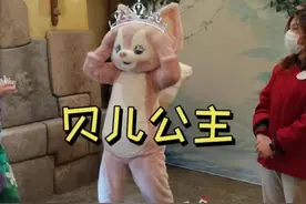 太尴尬  最会聊天的饲养员晓菲也遭遇大型社死现场 #玲娜贝儿 #可爱 #上海迪士尼 @抖音短视频 