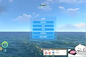 深海迷航02：光光去收集蓝图