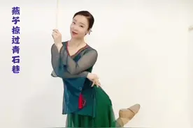 《烟雨江南》加长版，找出你的小雨伞赶快学起来吧#古典舞 #古风舞蹈 #零基础学舞蹈 #创作灵感视频封面