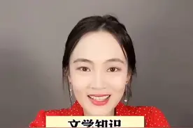 柏拉图与亚里士多德的关系#都来读书 #文学 #图书 #阅读 #哲学 #柏拉图 #知识 #涨知识