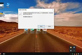 e筋翻样软件无法正常使用的恢复方法#钢筋翻样 #e筋翻样