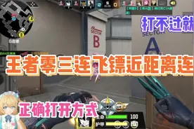 我不要做守门员！快把我晋级赛送上去吧🥺 #游戏夏日游园季视频封面