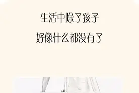 生活中除了孩子，好像什么都没有了，独自崩溃，悄悄自愈。#宝妈 #母亲节 #单亲妈妈 @抖音短视频