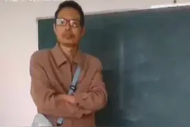 #老师 #国学智慧 #文字 #中国 #上热门 视频封面