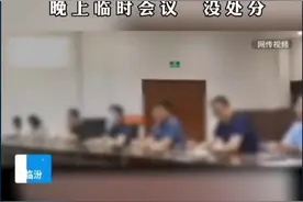 知情员工讲述“护士怼领导废话那么多”：晚上临时会议，没处分 视频封面