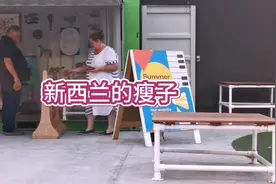 你眼中的胖子，在新西兰人眼中是瘦子。#在家旅游 #云游花花世界视频封面