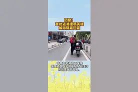 中南大学湘雅二医院国家紧急医学救援队队长汪洋的回家路不容易。辛苦了！视频封面