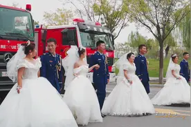 消防员集体婚礼，真甜！#消防员  #集体婚礼 #婚礼现场