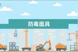 酷酷的#防毒面具 #安全第一视频封面
