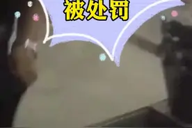 管制刀具不能带！ #日料师傅带了五把日料专用刀具乘火车吓坏警察，被#罚了！视频封面
