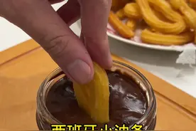 告诉你列表的第一个人，你想吃做又香又脆的西班牙小油条，卡路里长他身上#跟着抖音学做菜 #心诚则零卡路里   视频封面
