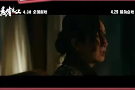 #周深 献唱#电影悬崖之上 主题曲，神仙嗓音完美诠释英雄们的牺牲，让人泪目…#周深唱悬崖之上主题曲视频封面