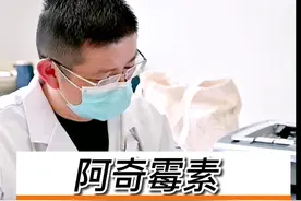 #儿童健康 #涨知识 视频封面