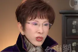 国民党前主席洪秀柱:没有结婚,但不是独身主义#洪秀柱称中国统一是必然 视频封面