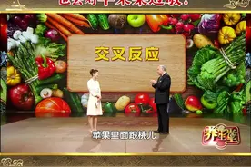 一分钟告诉你，为什么吃桃过敏也会对苹果梨过敏！#过敏 #医学科普