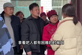 穷富闺女都是妈的心头肉#我的乡村生活 #农村搞笑段子 #车厘子视频封面