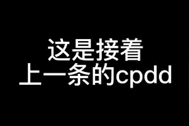 #光遇 #sky光遇 处CP，要现实中的！！卡女21-22左右