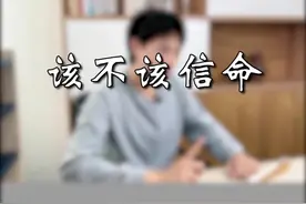 天行健，君子以自强不息。地势坤，君子以厚德载物。#传统文化 #国学智慧 #天行九歌视频封面