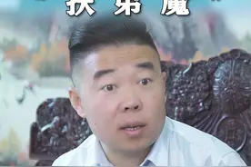 @潘黄河媳妇没有底线的纵容，永远换不来幸福！面对娘家这样，你会怎么做？#扶弟狂魔#婚姻与家庭#只有经历过的人才会懂 视频封面