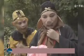 八戒对蜘蛛精衣裤这一行为，暴露其本性难改！#西游记 #经典回顾视频封面