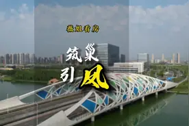 第1集｜这里是宁波杭州湾，位于杭州湾跨海大桥的南岸视频封面