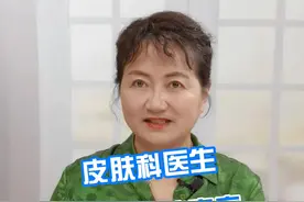 皮肤科医生教你正确挤痘方式，不易感染还不容易留印#甲硝唑凝胶 #壬二酸 #15%壬二酸#痘痘 #痘印 #科普 #健康 视频封面