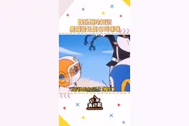 这不是一个#直男 该有的名字…#黑猫警长#动画片#童年#冷知识视频封面