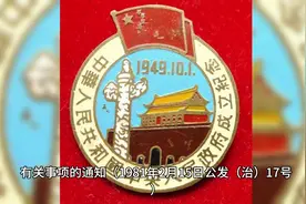 全国禁枪是1981年开始的#国家安全人人有责